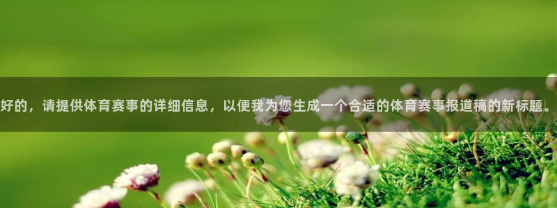 新闻图片