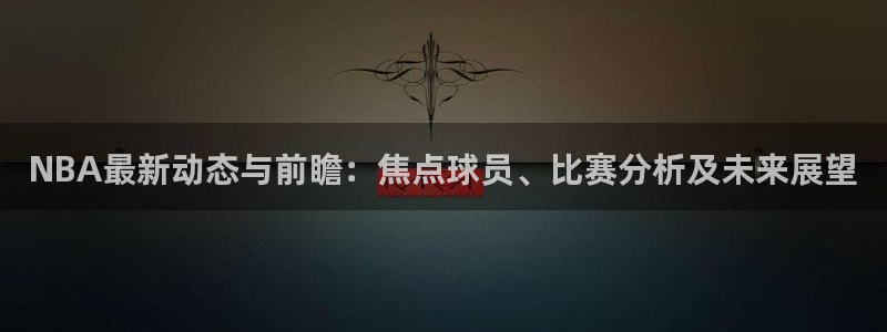 新闻图片