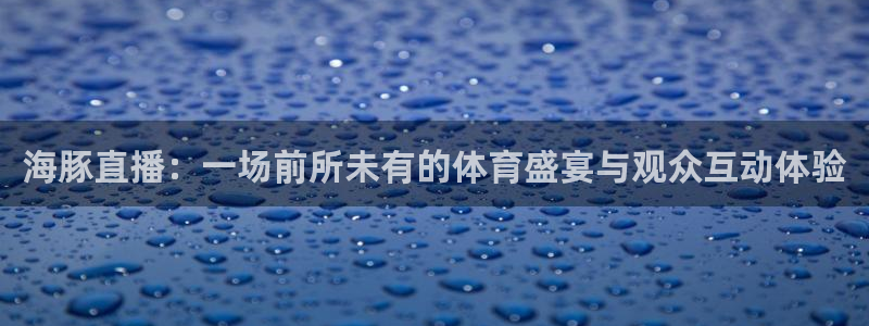 新闻图片