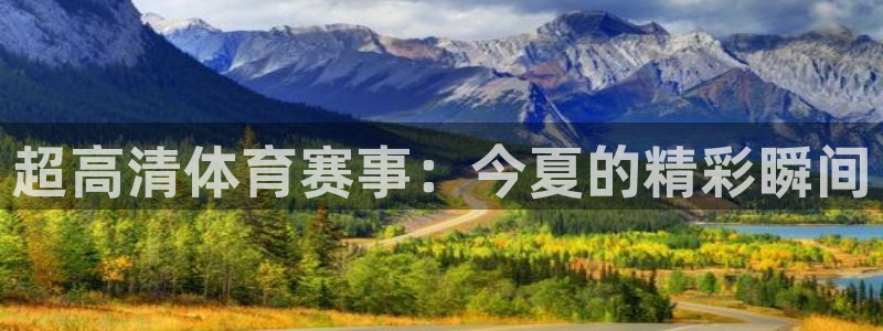 新闻图片