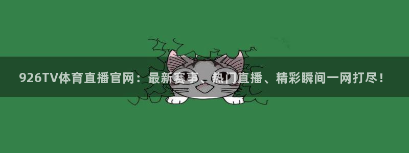 新闻图片